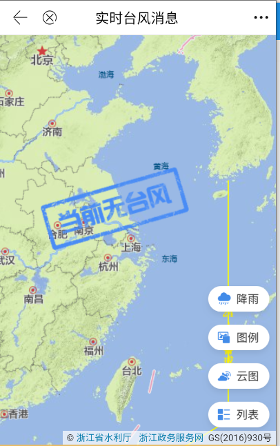 看宁海app