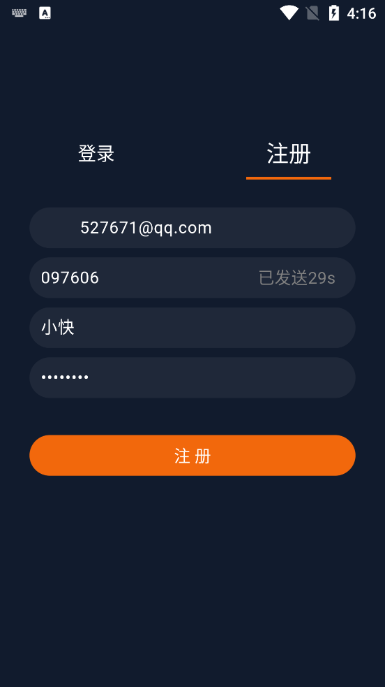 囧次元官方正版
