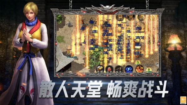 海蛇传奇欢乐版