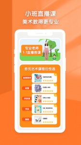 小梵高美术app