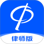 华律律师端app最新版
