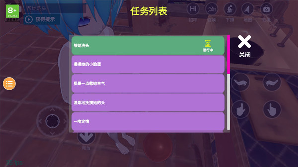 小忍女友模拟器手游