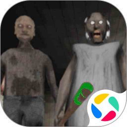 恐怖奶奶2官方正版