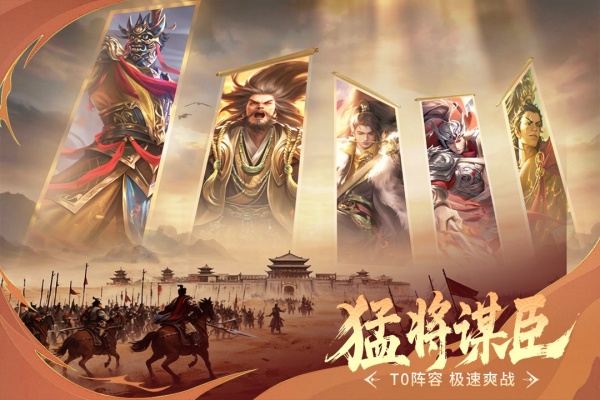 朕的江山oppo客户端