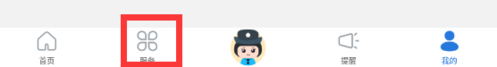 辽宁公安app