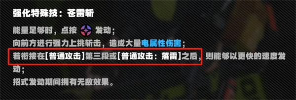 绝区零官方版
