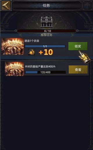COK列王的纷争官方版