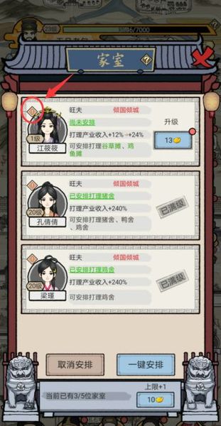 知府大人模拟官方正版