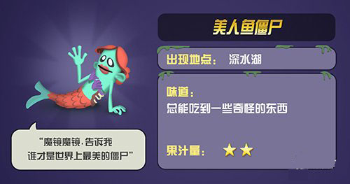 僵尸猎手app