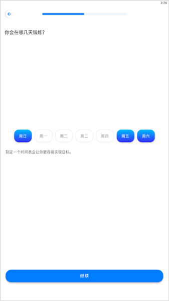 7分钟锻炼最新版