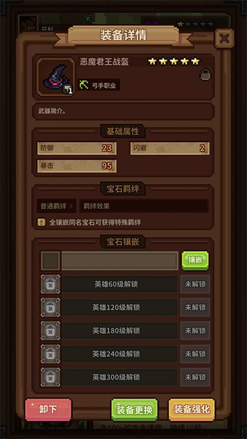 从零开始的大冒险官方版