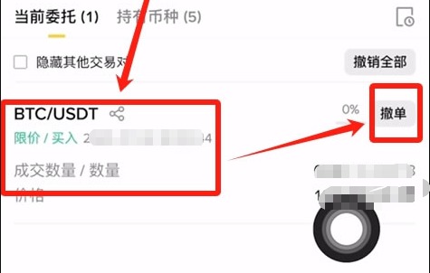 比安交易所官方版