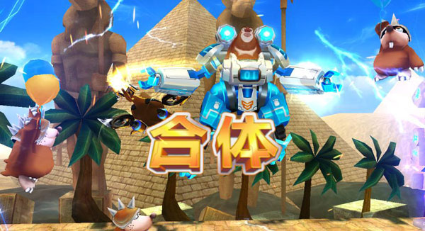 熊出没之机甲熊大官方正版