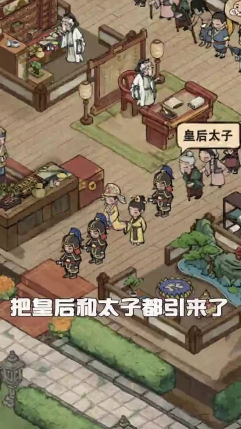 汴梁经营物语（附兑换码）
