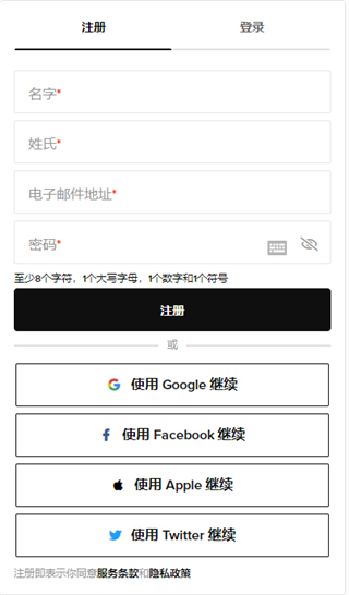 StockX绿叉app