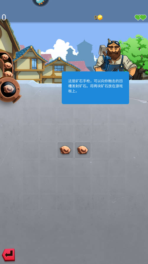 铁匠日记2官方正版