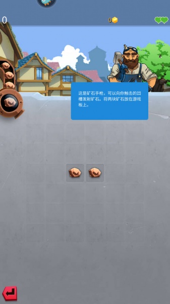 铁匠日记2官方正版