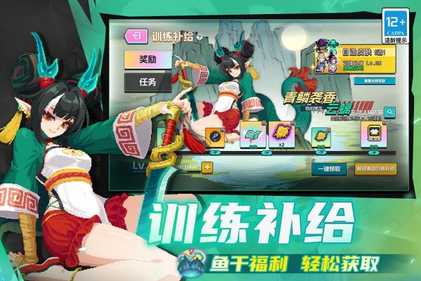 元气骑士全角色全皮肤破解版