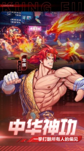 超次元大冒险手游