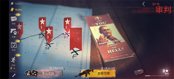 勇闯死人谷2官方正版(Into the Dead 2)