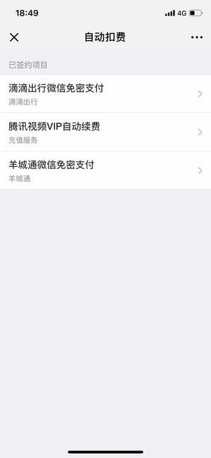 芒果TV最新版app