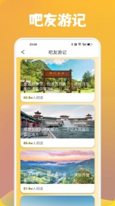 心动小镇官方版