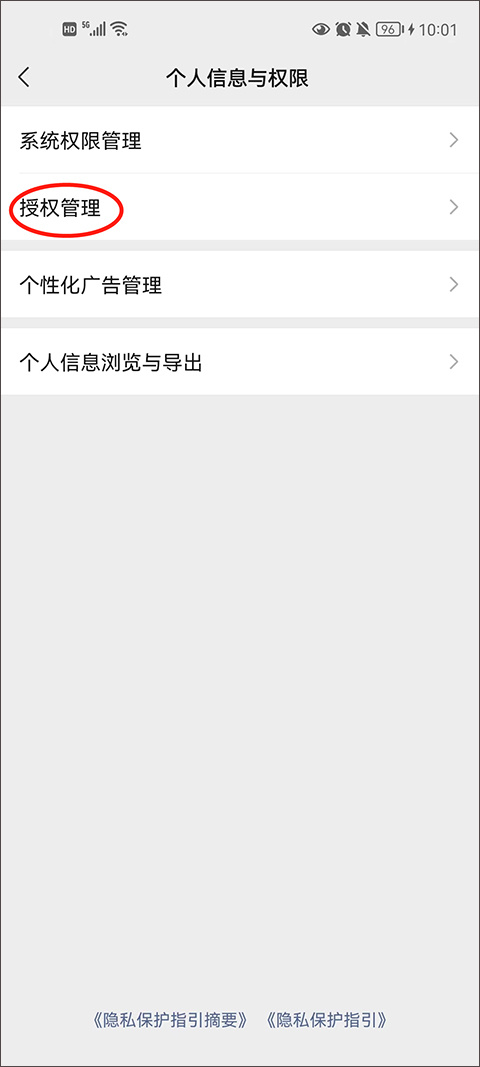 和平精英官方版