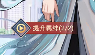 神仙记事录官方版