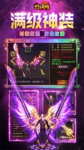 幻斗英雄手游官方版