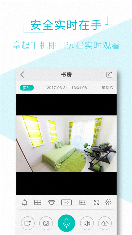 AView官方版