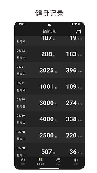 YaoYao跳绳app