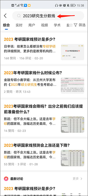 知乎官方版