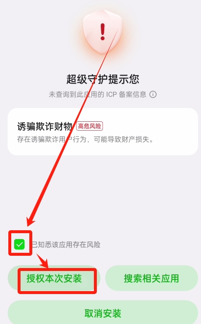 币an最新版