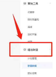 抖音精选app