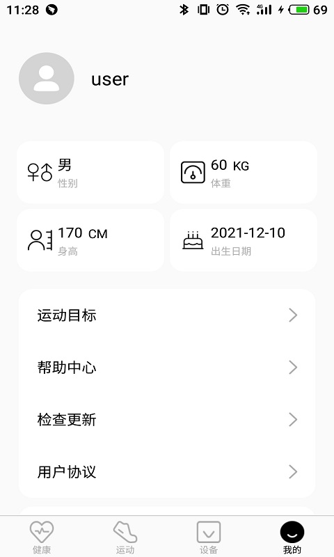 TFit官方版app