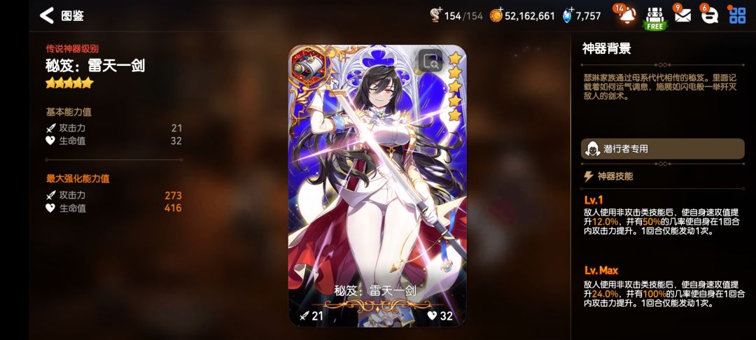 第七史诗官方版