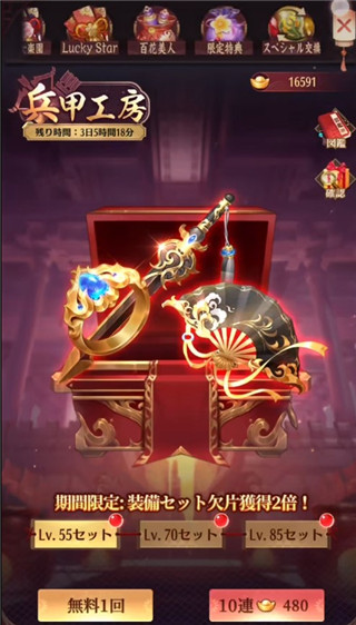 放置少女中文版