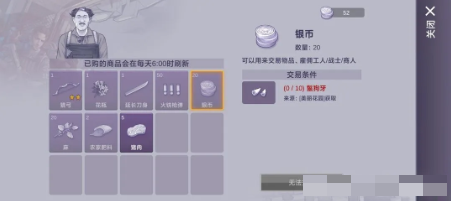 阿瑞斯病毒2华为渠道版