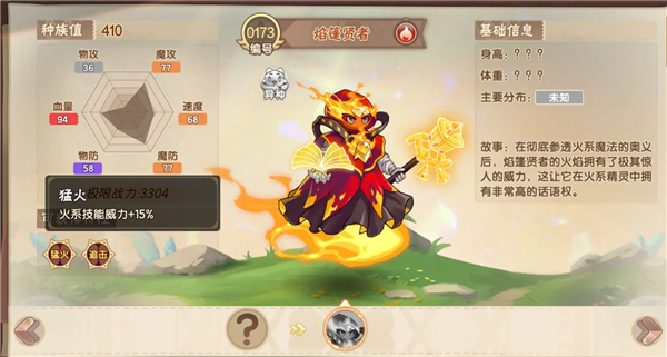 西普大陆手游官方版