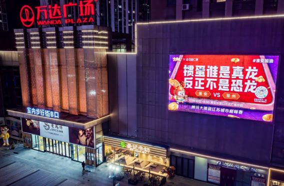 130级征程开启！ 《剑网3》年度资料片“丝路风语”公测上线