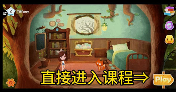 RunFox狐狸快跑最新版