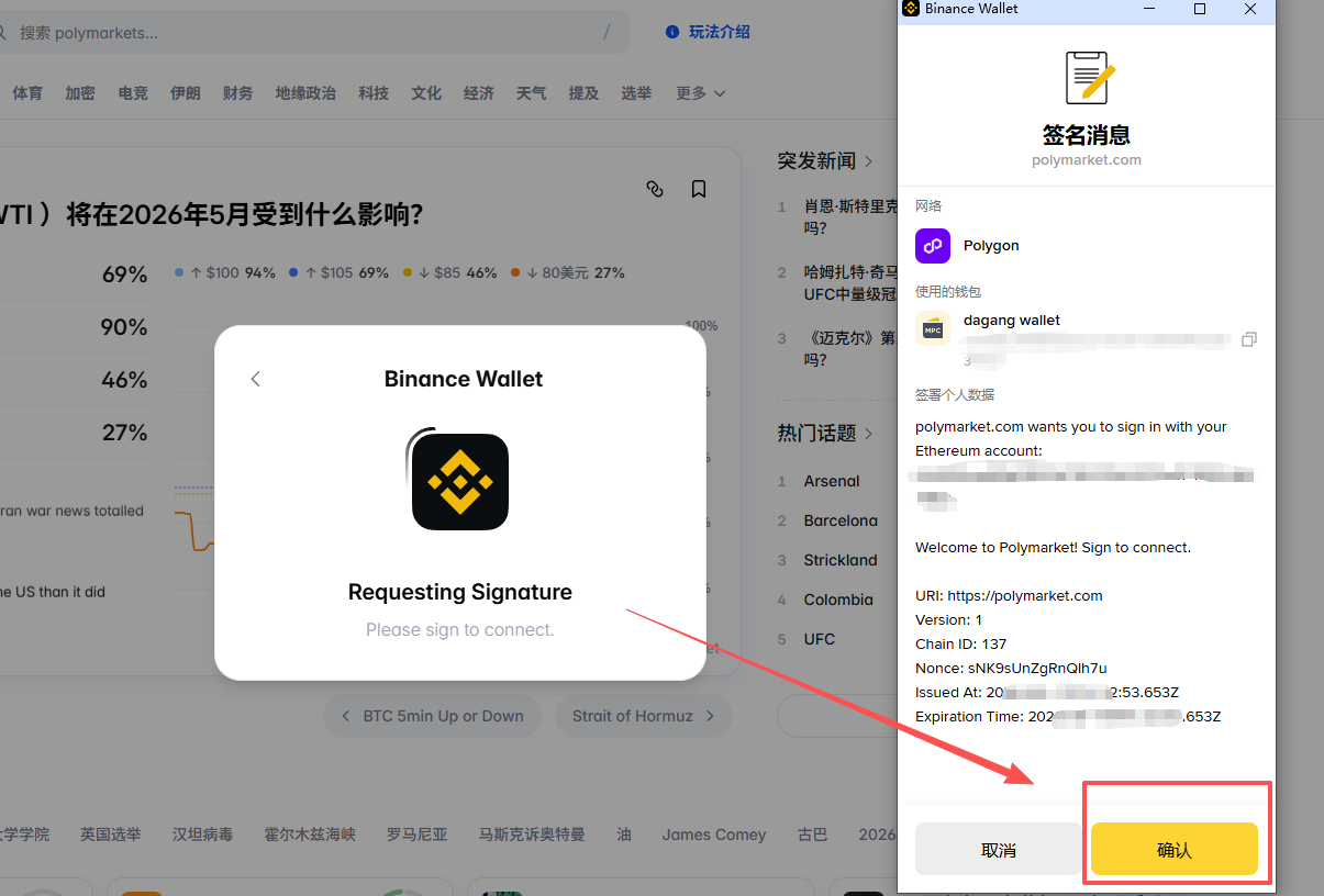 币an最新版