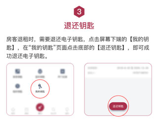 到家啦app