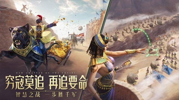 万乘之国手游