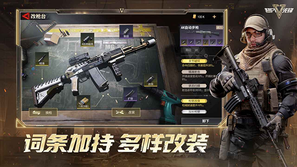 Badlanders手游最新版