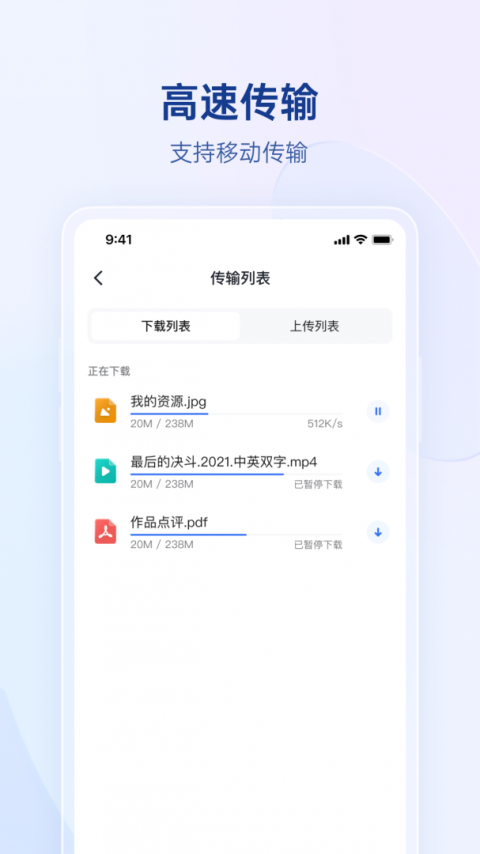 贝锐蒲公英app