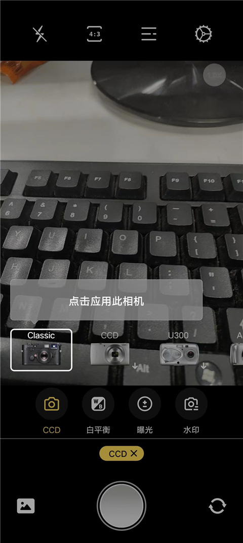 proframe相机app