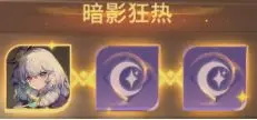 命运圣契2026官方版