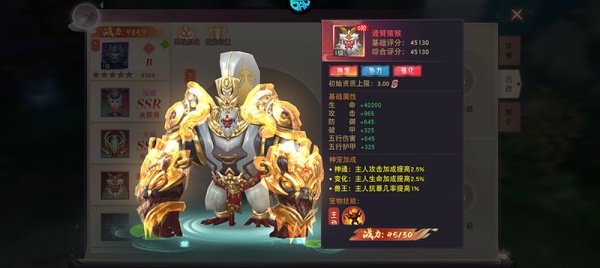 仙灵修真官方正版