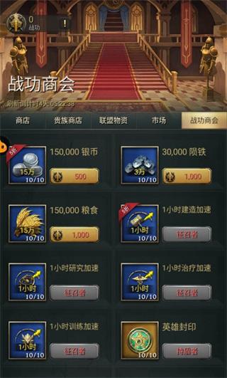 万乘之国手游